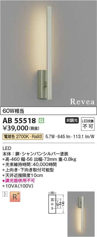 ab55518