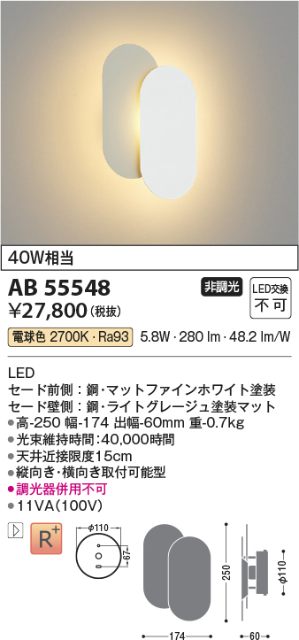 ab55548