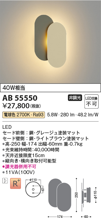 ab55550