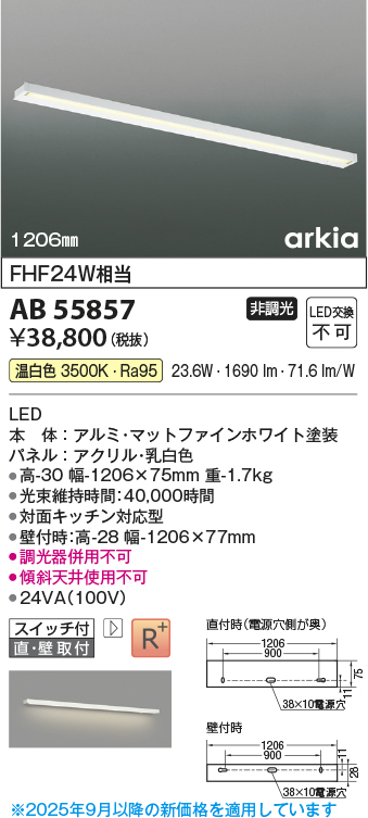 ab55857
