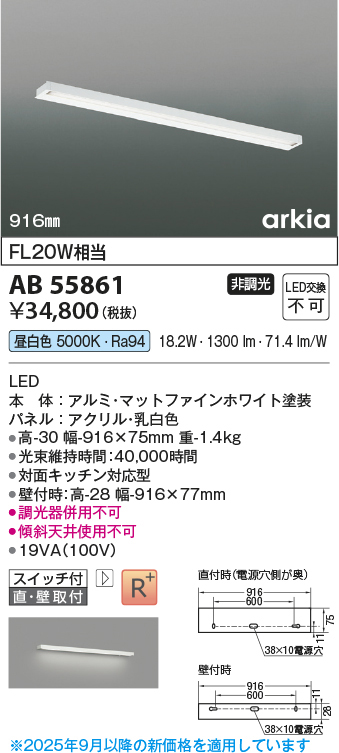 ab55861