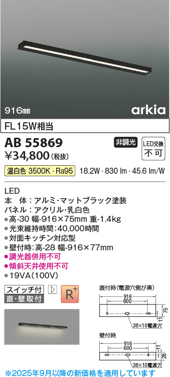 ab55869
