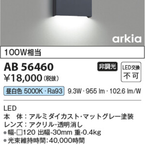 ab56460