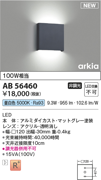 ab56460
