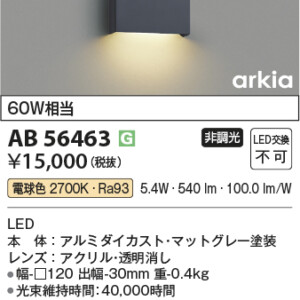 ab56463