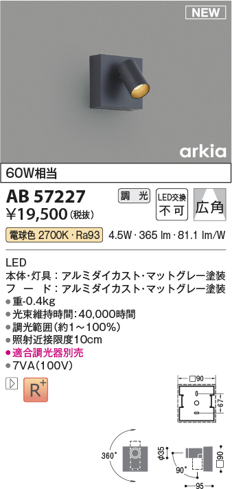 ab57227