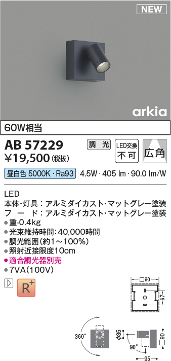 ab57229