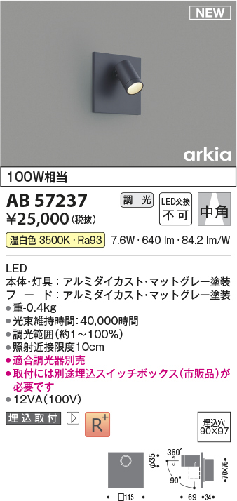ab57237