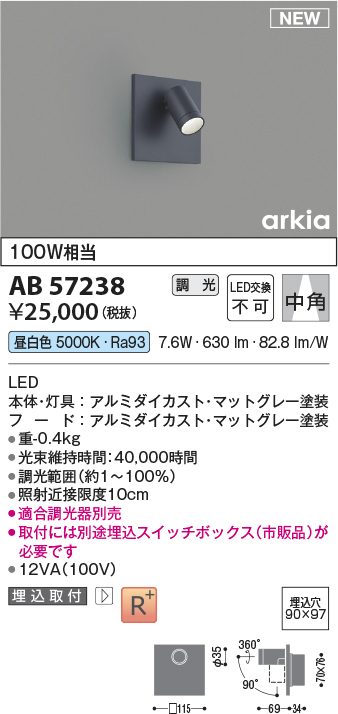 ab57238