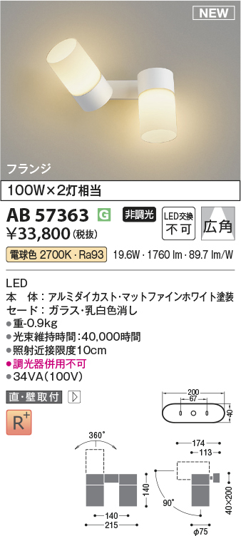 ab57363
