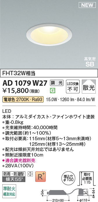 ad1079w27
