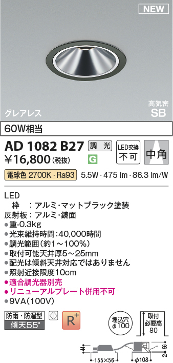 ad1082b27