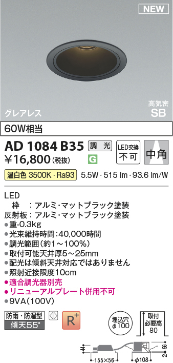 ad1084b35