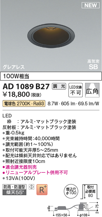 ad1089b27