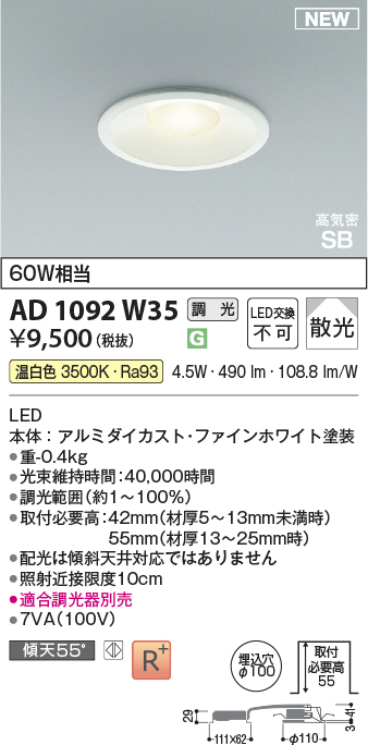 ad1092w35