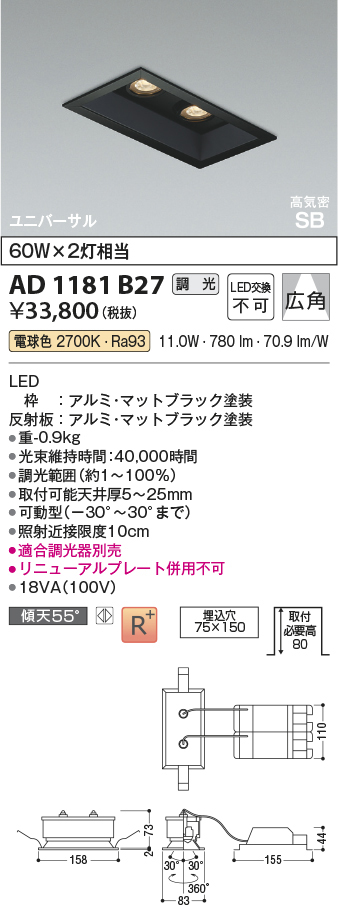 ad1181b27