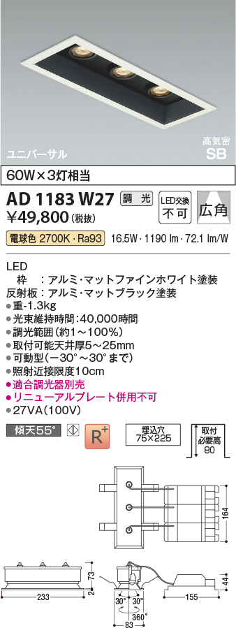 ad1183w27