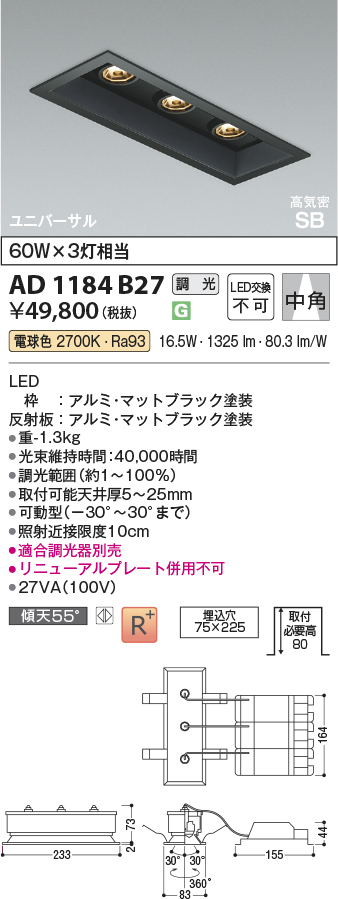 ad1184b27