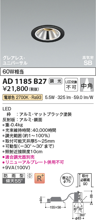 ad1185b27