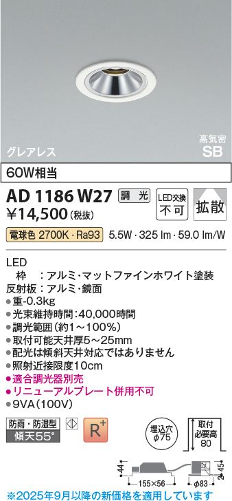 ad1186w27