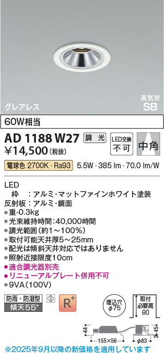 ad1188w27
