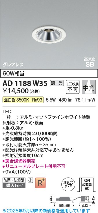 ad1188w35