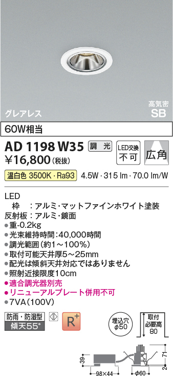 ad1198w35