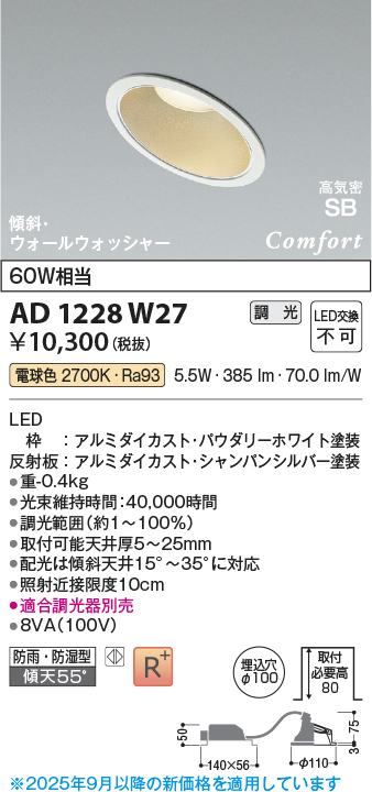 ad1228w27