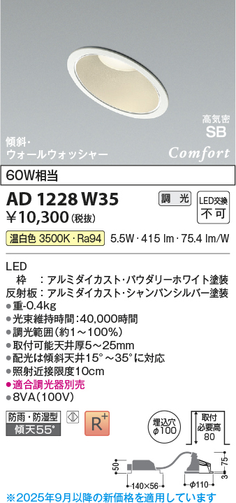 ad1228w35