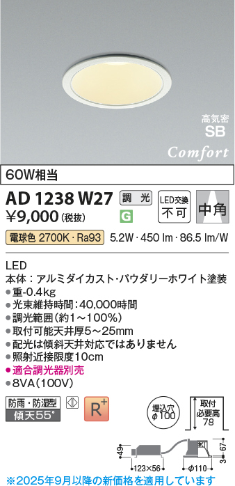 ad1238w27
