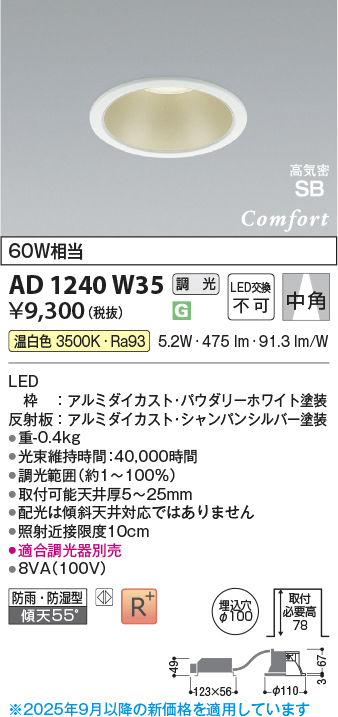 ad1240w35