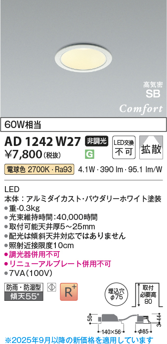 ad1242w27
