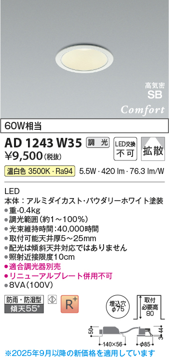 ad1243w35