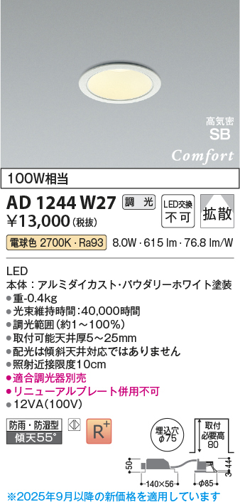 ad1244w27