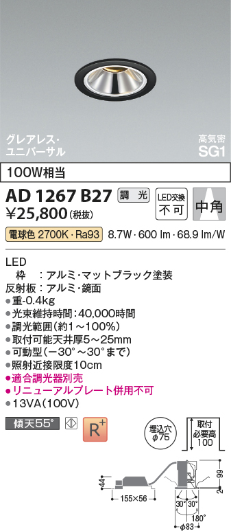 ad1267b27