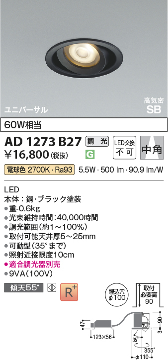 ad1273b27