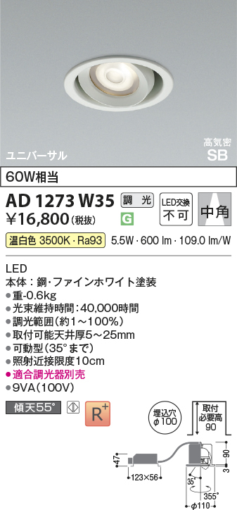 ad1273w35