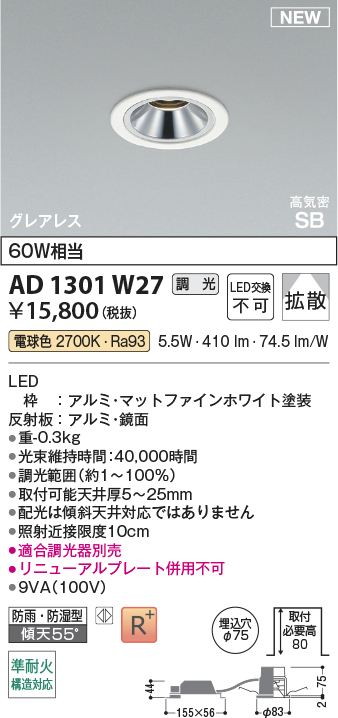 ad1301w27