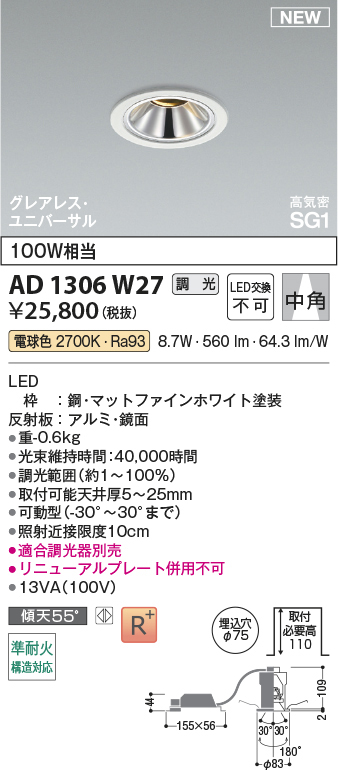 ad1306w27