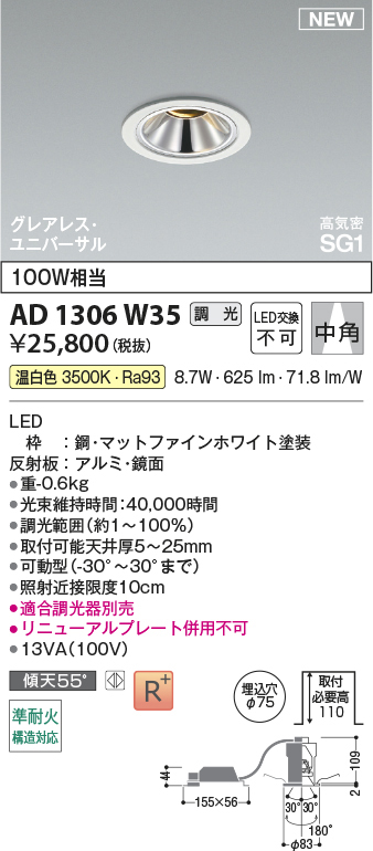 ad1306w35