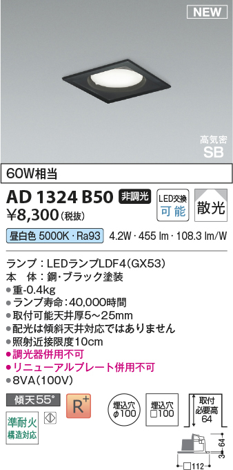 ad1324b50