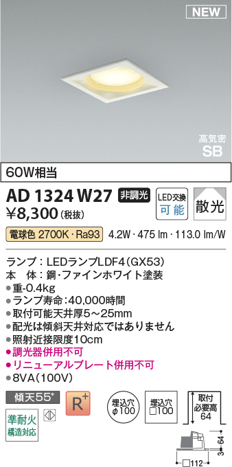 ad1324w27