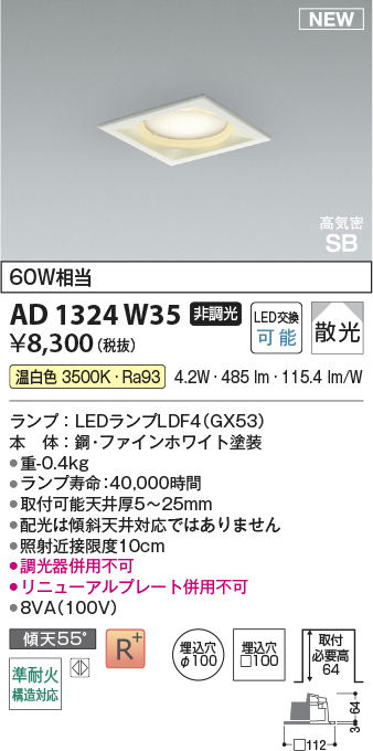 ad1324w35