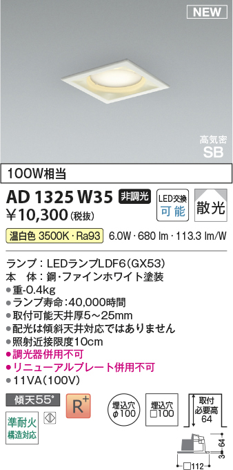 ad1325w35
