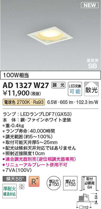 ad1327w27