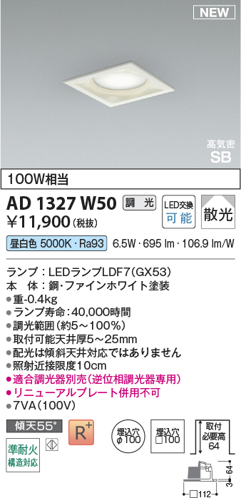 ad1327w50