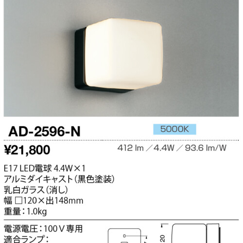 ad2596n