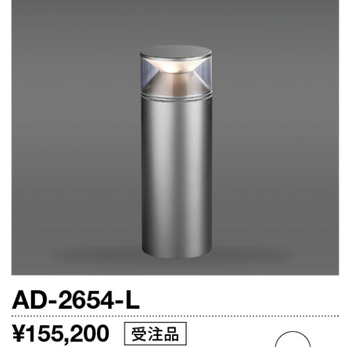 ad2654l