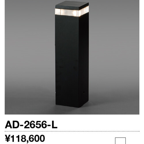 ad2656l
