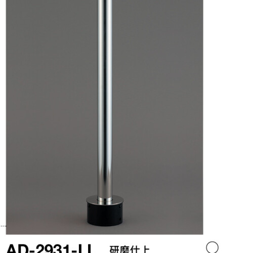 ad2931ll